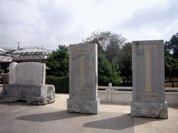 Stones with inscriptions at the entrance of Shilin National Park