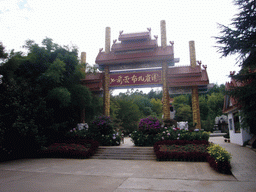 Gate in a shopping center near Shilin National Park