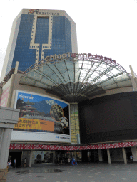 Front of the China Town Point shopping mall at the crossing of Upper Cross Street and New Bridge Road