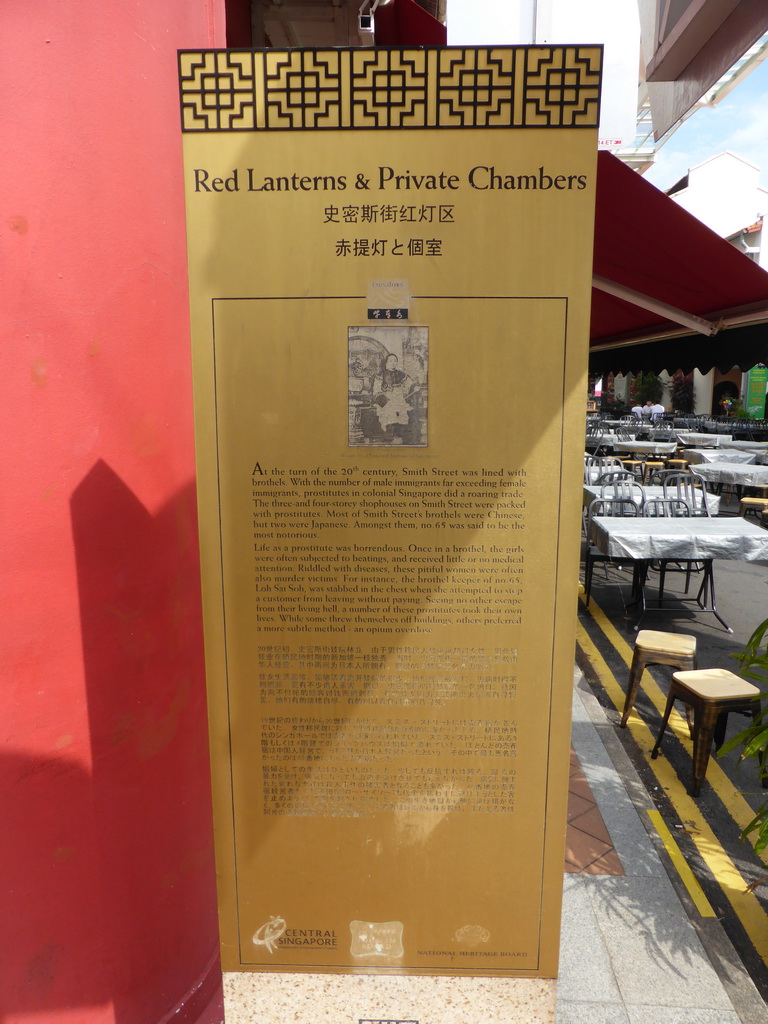 Information on the Red Light District at Smith Street