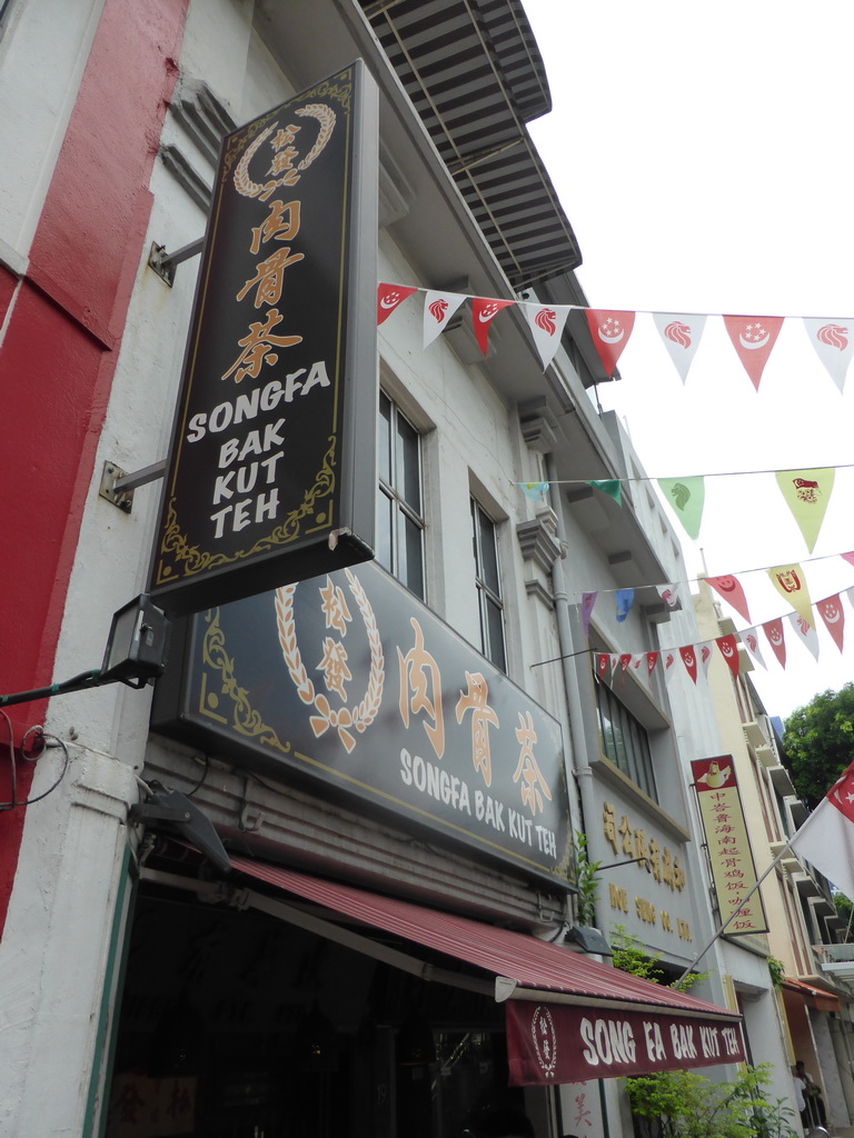 Front of the Song Fa Bak Kut Teh restaurant at New Bridge Road