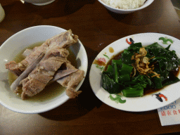 Lunch at the Song Fa Bak Kut Teh restaurant at New Bridge Road