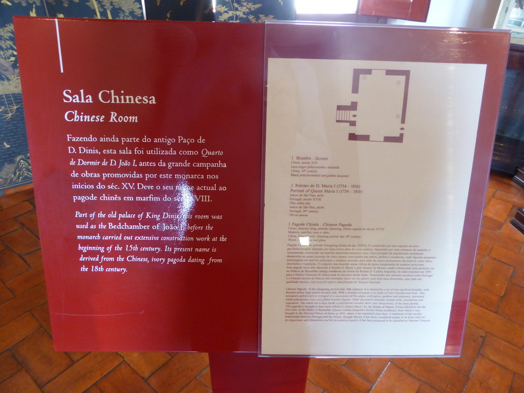 Information on the Chinese Room at the Palácio Nacional de Sintra palace