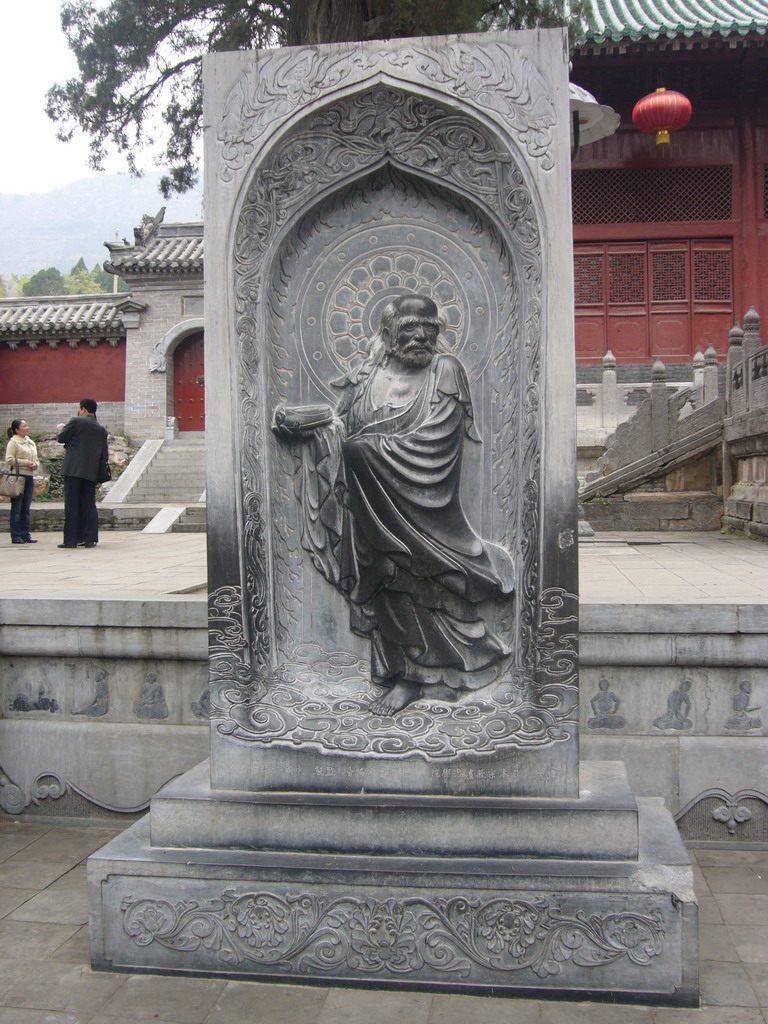 Relief at Shaolin Monastery