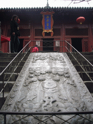 Relief and guide at Shaolin Monastery
