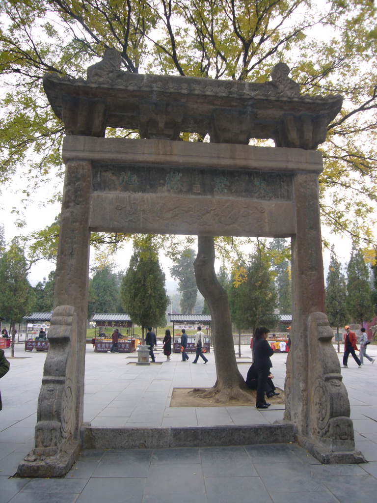 Gate at Shaolin Monastery