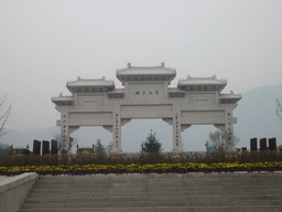 Entrance gate of Shaolin Monastery
