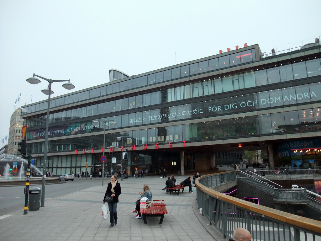 The House of Culture (Kulturhuset) at Sergels Torg square