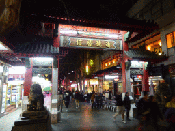 The northern Chinatown Gate at Dixon Street, by night
