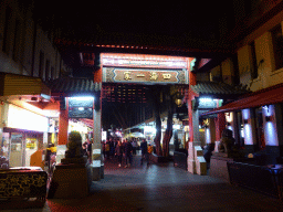 The southern Chinatown Gate at Dixon Street, by night