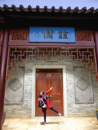 Miaomiao in front of the Chinese Garden of Friendship at Darling Harbour