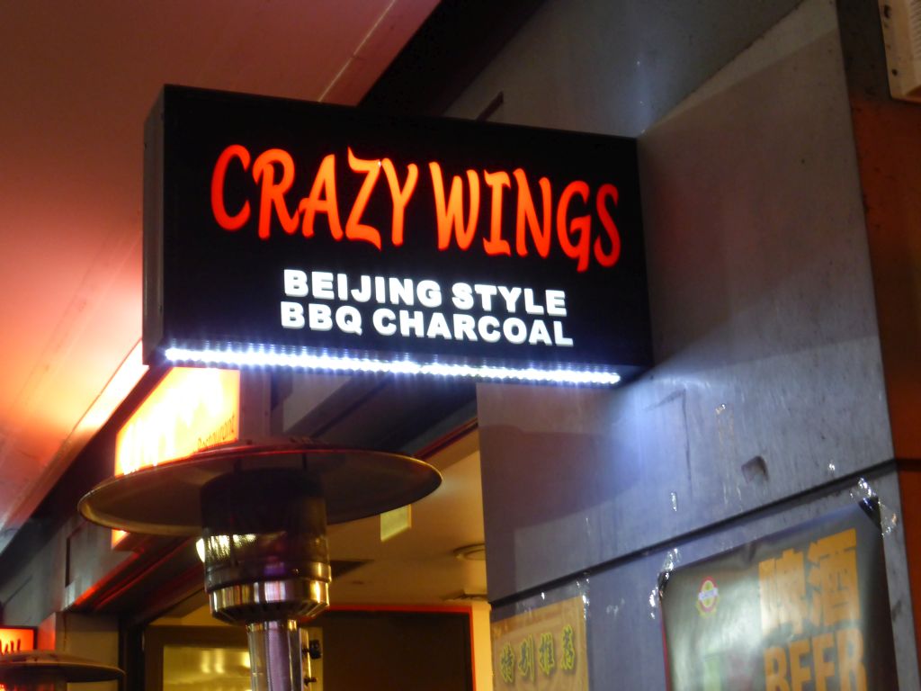 Sign of the Crazy Wings restaurant at Dixon Street