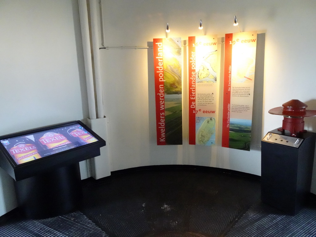 Interior of the second floor of the Lighthouse Texel at De Cocksdorp