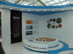 Interior of the Israel pavilion in the Villa Flora building at the Green Engine section