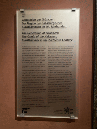 Information on `The Generation of Founders: the Origin of the Habsburg Kunstkammer in the Sixteenth Century` at Room XXX of the Kunstkammer Vienna at the upper ground floor of the Kunsthistorisches Museum Wien