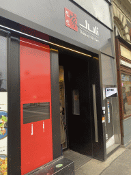 Front of the Juli Chinese Kitchen restaurant at the Friedrichstraße street