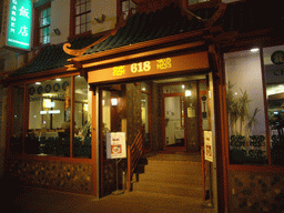 Our dinner restaurant Chinatown Garden, by night
