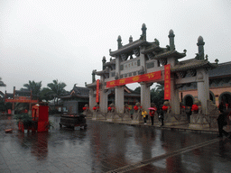 South Gate of the Hainan Wenbifeng Taoism Park