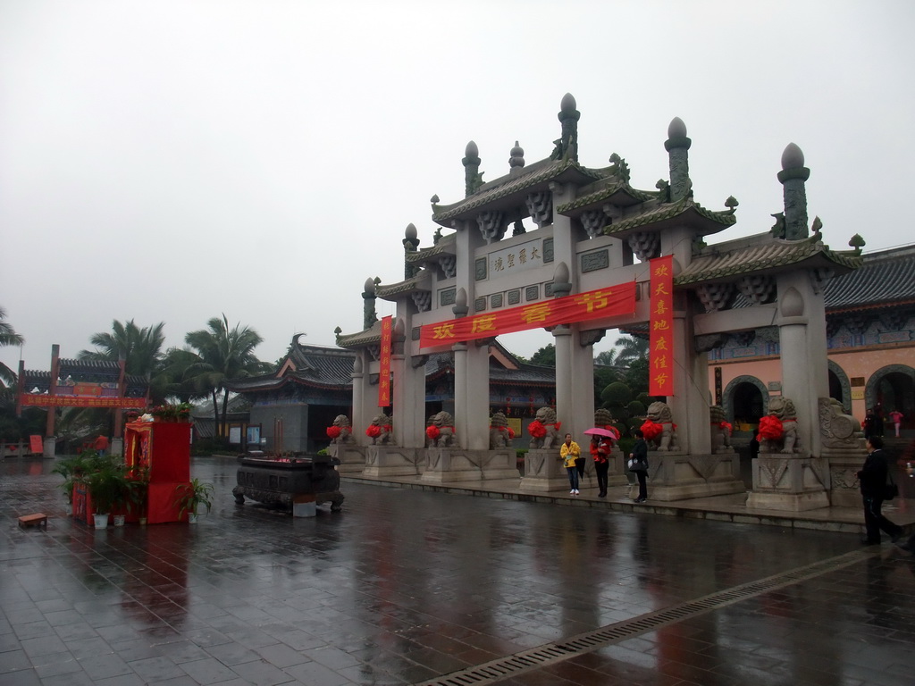 South Gate of the Hainan Wenbifeng Taoism Park