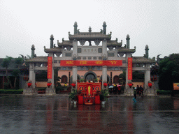 South Gate of the Hainan Wenbifeng Taoism Park