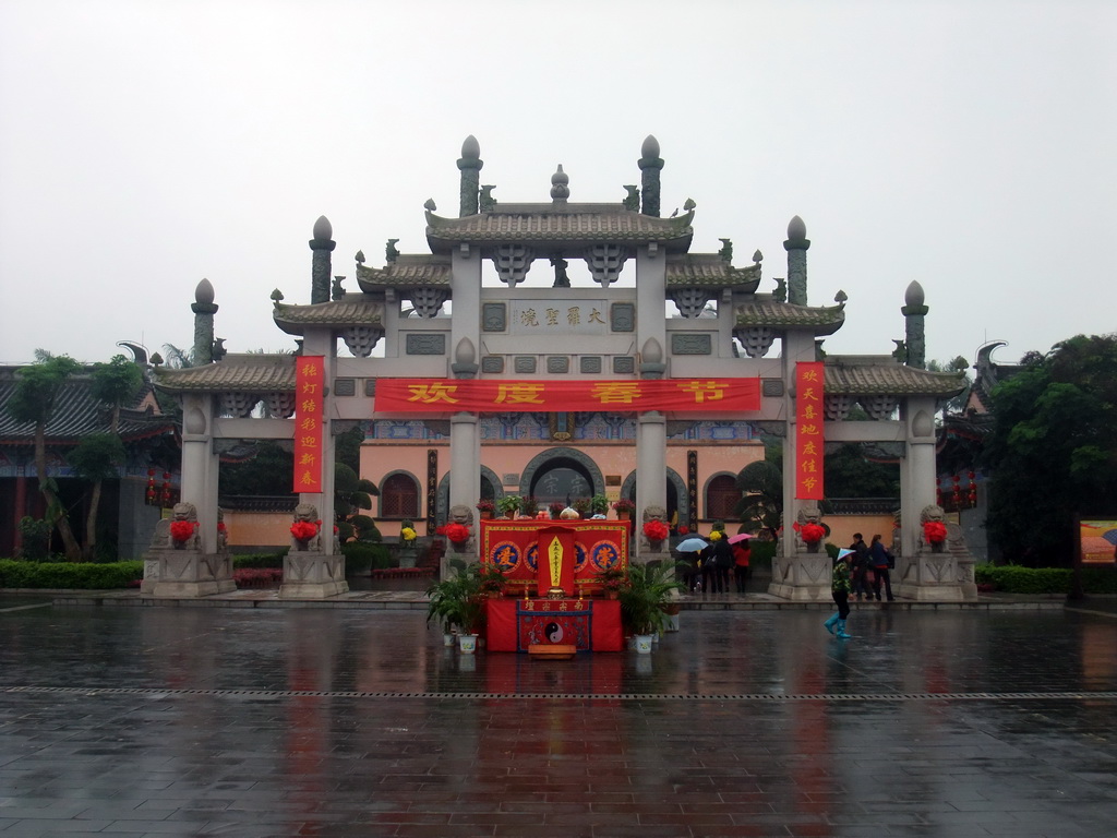 South Gate of the Hainan Wenbifeng Taoism Park