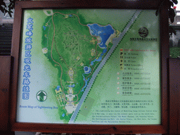Map of the Hainan Wenbifeng Taoism Park, at the entrance