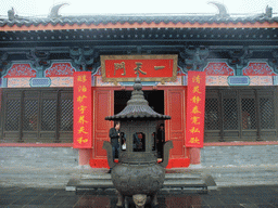 Temple and incense burner at the Yuchan Palace at the Hainan Wenbifeng Taoism Park