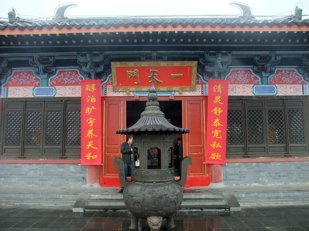 Temple and incense burner at the Yuchan Palace at the Hainan Wenbifeng Taoism Park