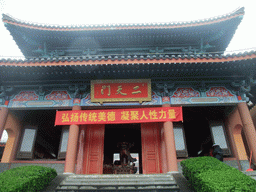 Temple at the Yuchan Palace at the Hainan Wenbifeng Taoism Park