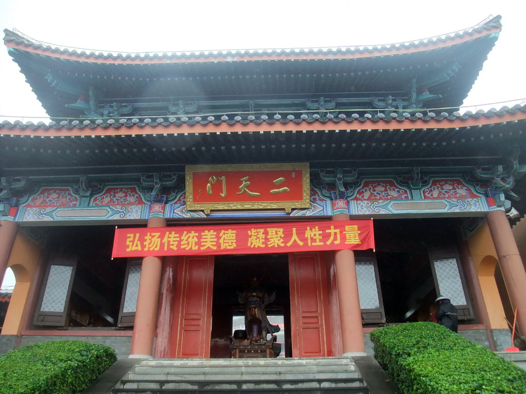 Temple at the Yuchan Palace at the Hainan Wenbifeng Taoism Park