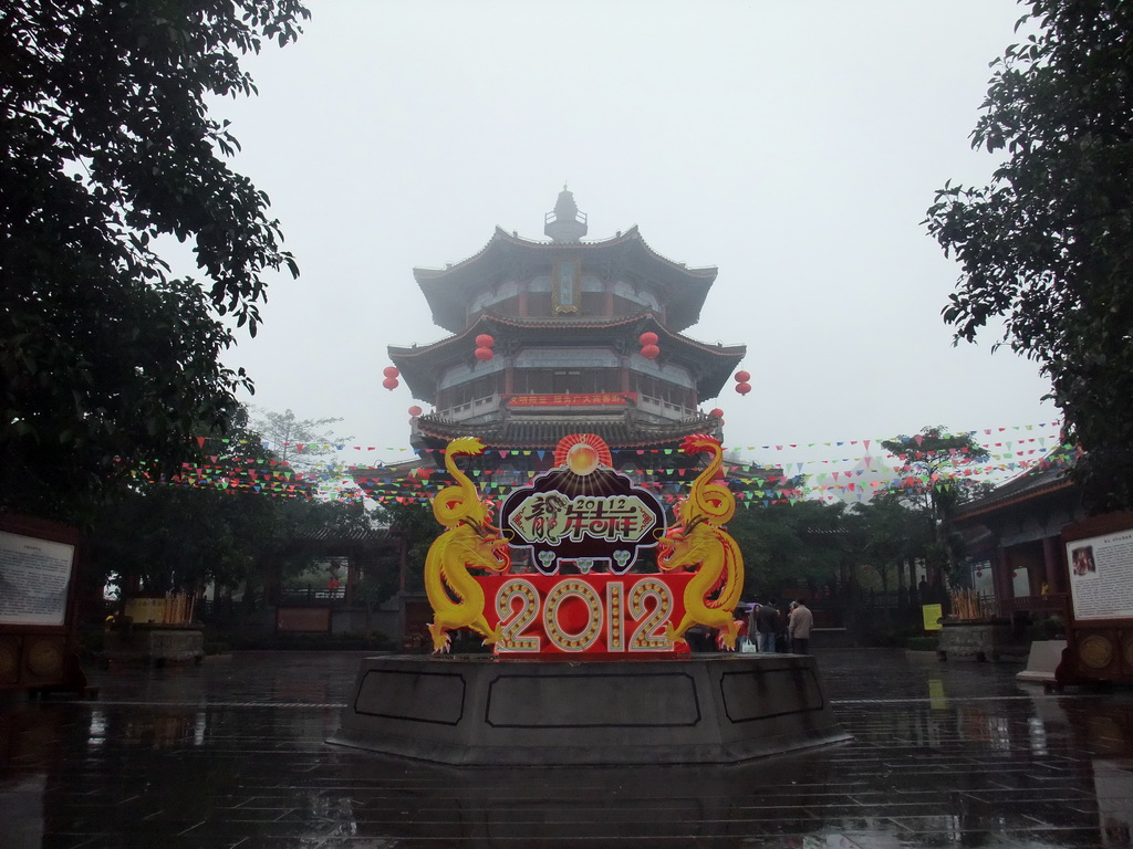 `Year of the Dragon` sign and pavilion at the Yuchan Palace at the Hainan Wenbifeng Taoism Park