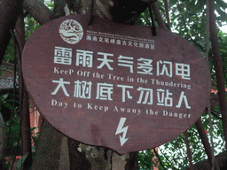 Chinglish sign at the Yuchan Palace at the Hainan Wenbifeng Taoism Park