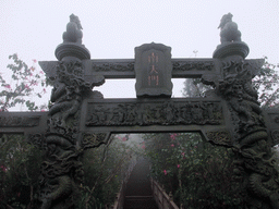 Gate and staircase to the upper platform of the Yuchan Palace at the Hainan Wenbifeng Taoism Park