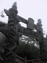 Gate and staircase to the upper platform of the Yuchan Palace at the Hainan Wenbifeng Taoism Park