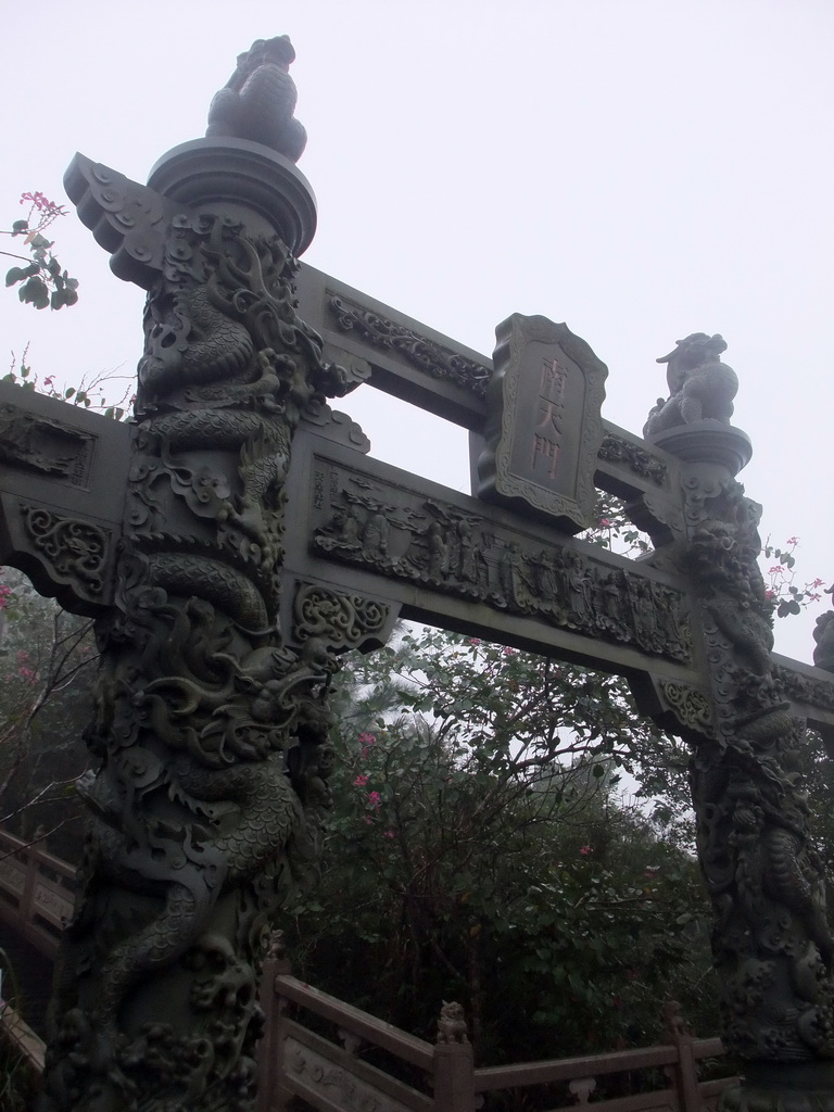 Gate and staircase to the upper platform of the Yuchan Palace at the Hainan Wenbifeng Taoism Park