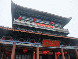 Temple at the Yuchan Palace at the Hainan Wenbifeng Taoism Park