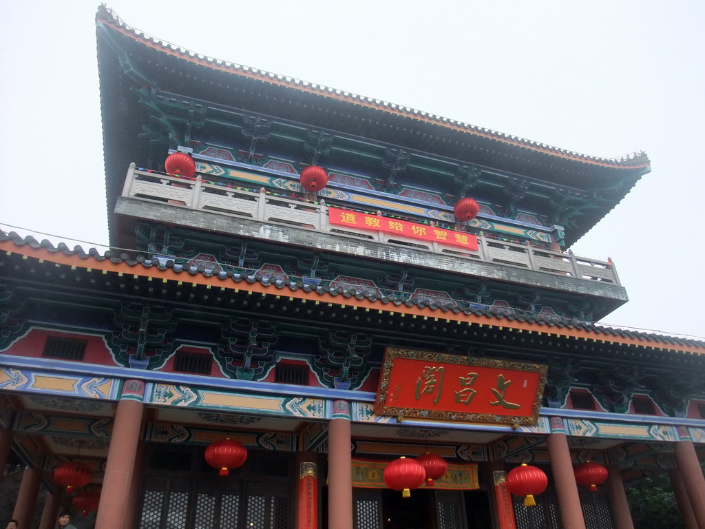 Temple at the Yuchan Palace at the Hainan Wenbifeng Taoism Park