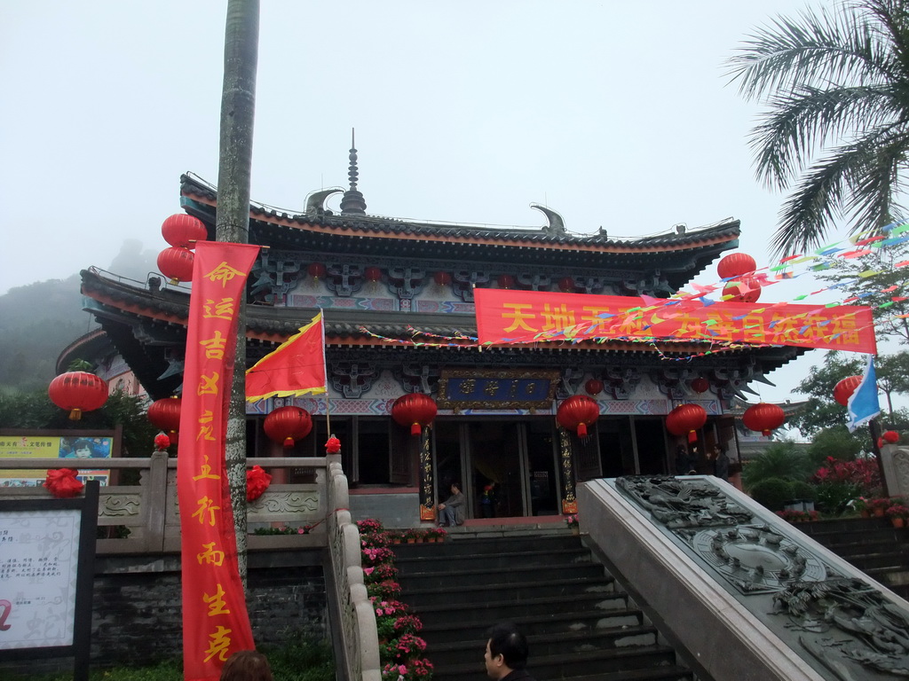 Temple, staircase and relief at the east side of the Hainan Wenbifeng Taoism Park