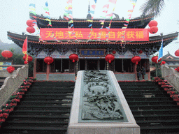 Temple, staircase and relief at the east side of the Hainan Wenbifeng Taoism Park