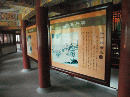 Panels with drawings in a temple at the east side of the Hainan Wenbifeng Taoism Park