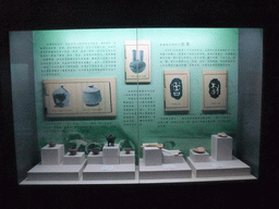 Ancient pottery at the museum at the Nanjianzhou Ancient City at the Hainan Wenbifeng Taoism Park