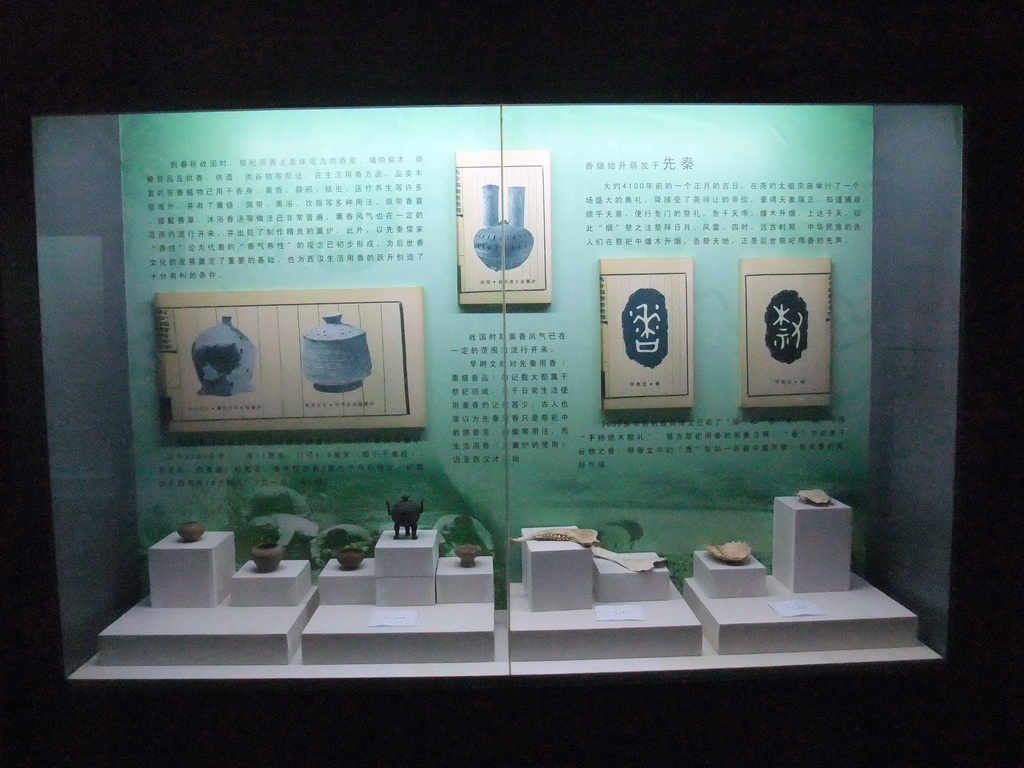 Ancient pottery at the museum at the Nanjianzhou Ancient City at the Hainan Wenbifeng Taoism Park