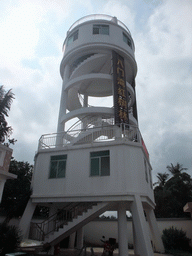 Tower at the Xiachang Service Area at Bamenwan Bay, viewed from the tour boat