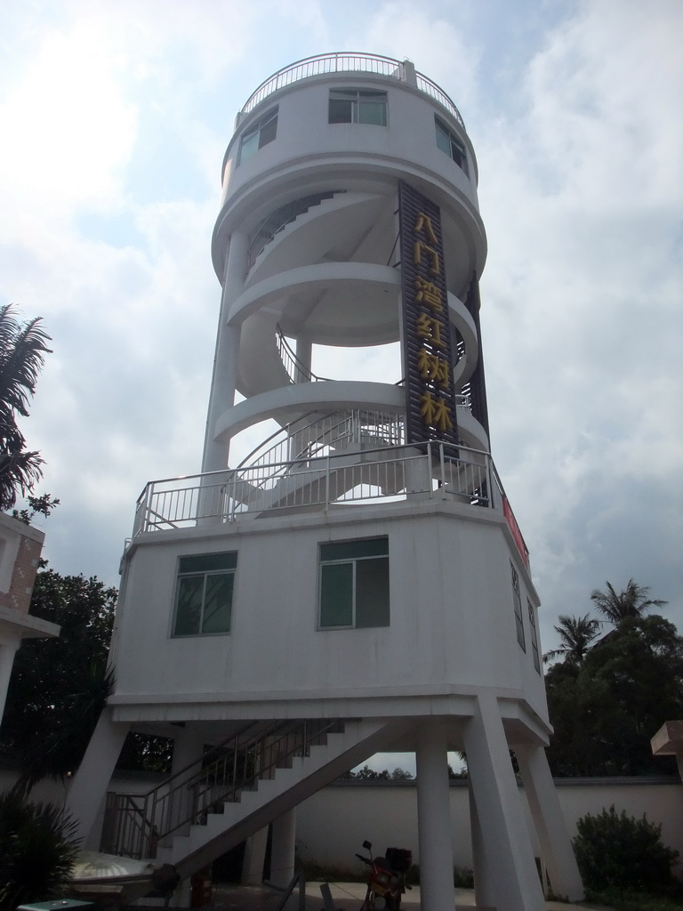 Tower at the Xiachang Service Area at Bamenwan Bay, viewed from the tour boat