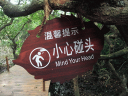 Warning sign at the Bamenwan Mangrove Forest