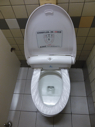 Toilet with rotating plastic layer on the seat, at Xiamen Gaoxi International Airport
