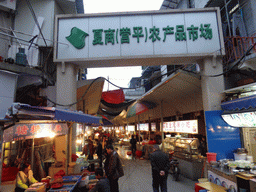 Open market at Dayuan Road