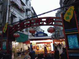 Entrance to the Taiwan Snack Street at Renhe Road
