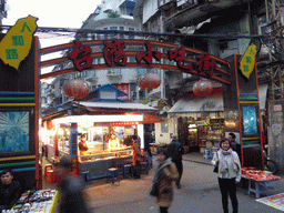 Miaomiao at the entrance to the Taiwan Snack Street at Renhe Road