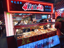 Snack stall at the Taiwan Snack Street at Renhe Road